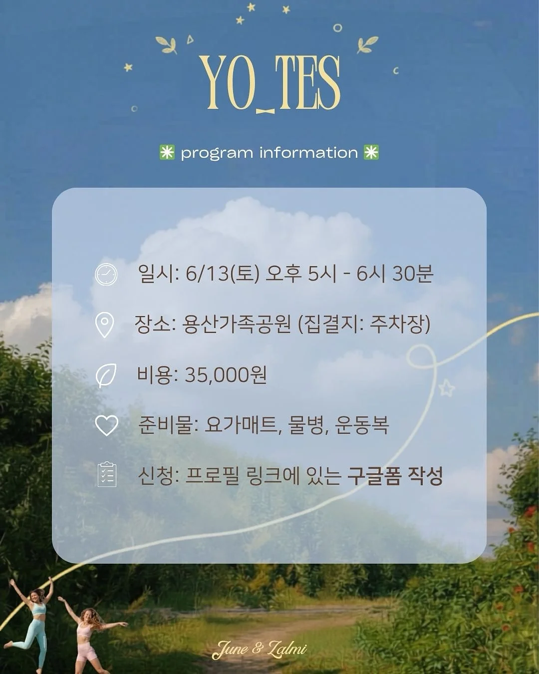 어노브 헤어마스크 실크 헤어 오일 3