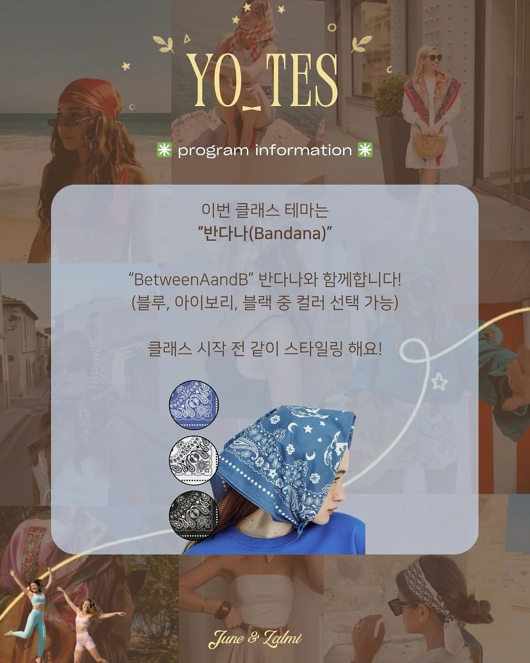 어노브 헤어마스크 실크 헤어 오일 4