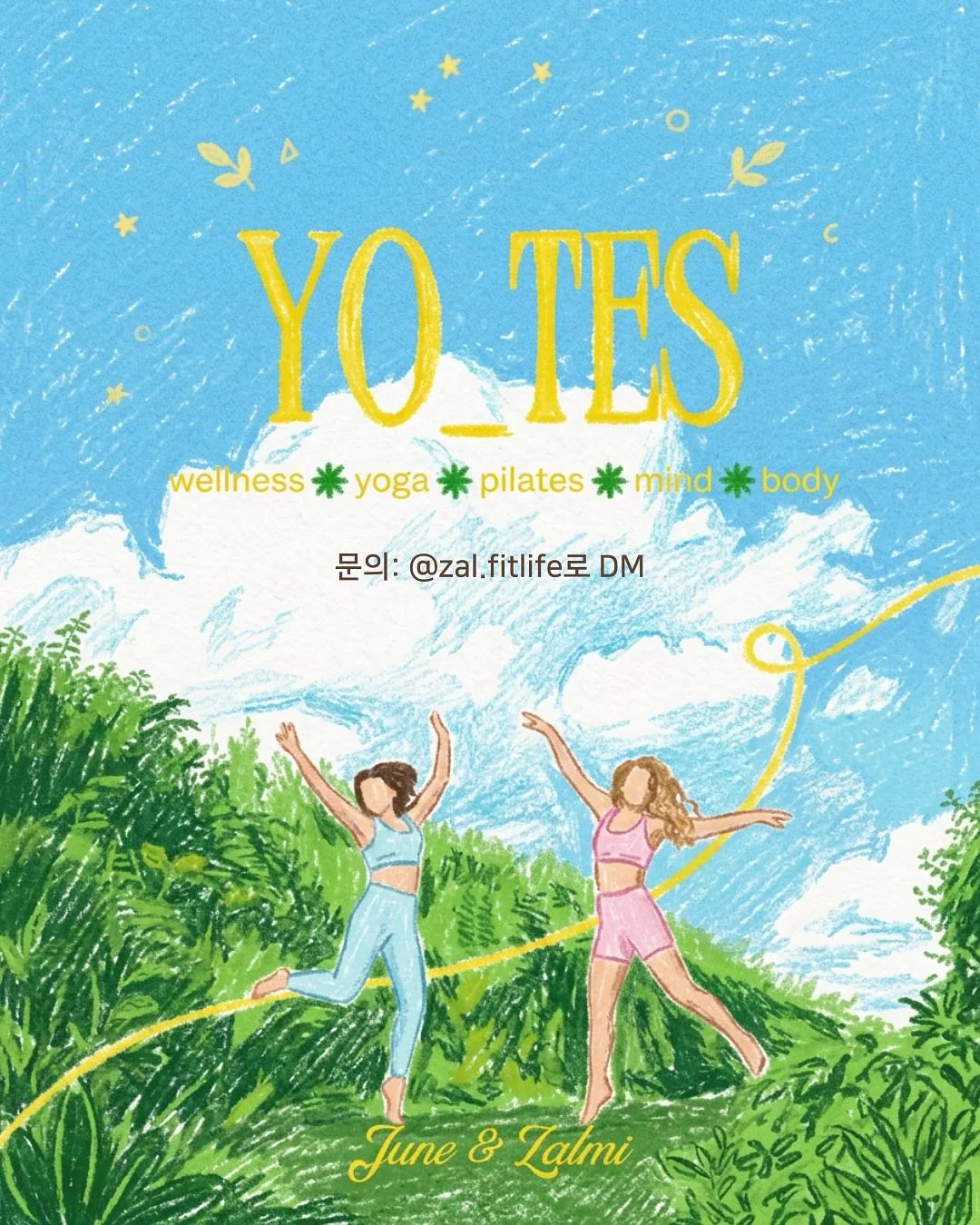 어노브 헤어마스크 실크 헤어 오일 5