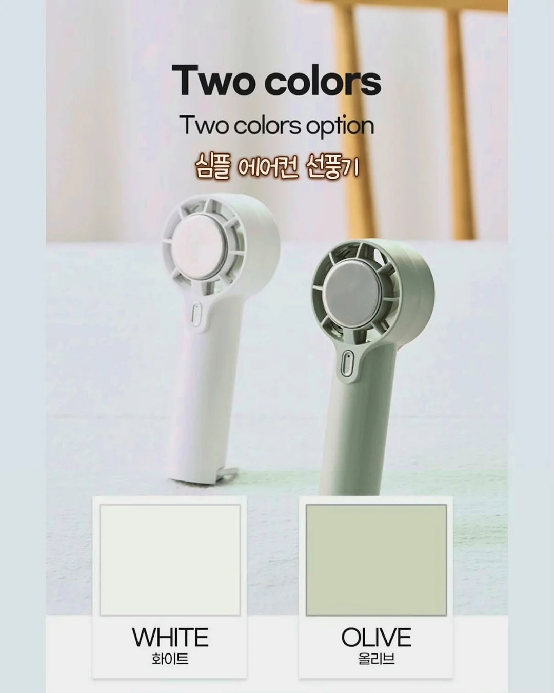 메모 11