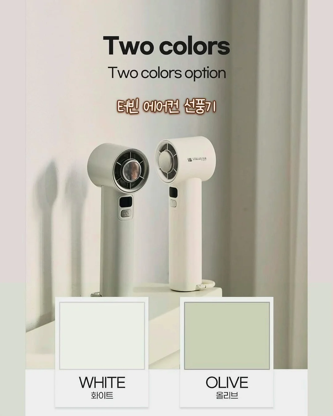메모 9