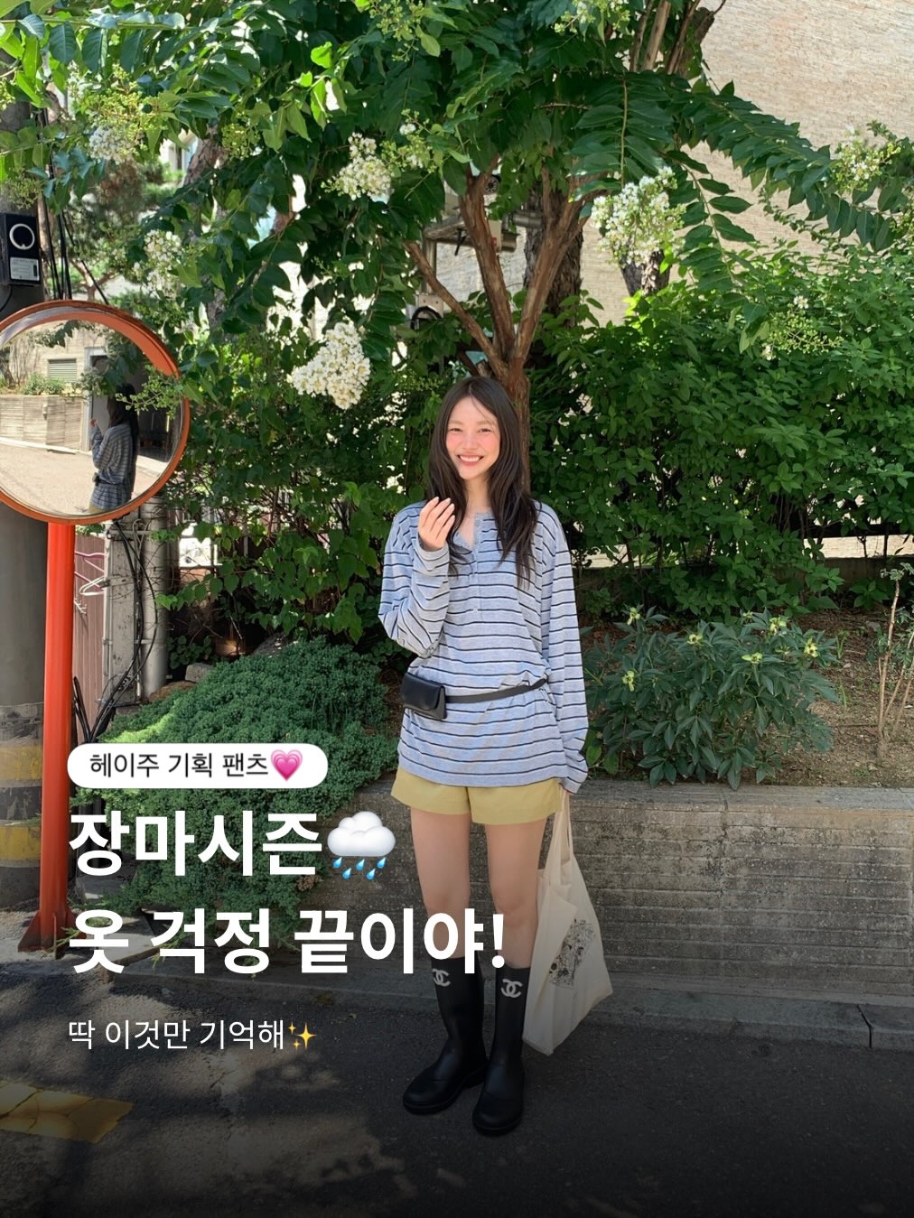 여름 스커트 1
