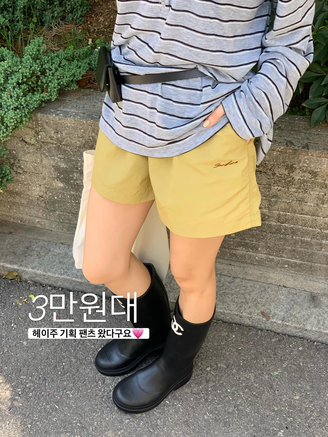 여름 스커트 2
