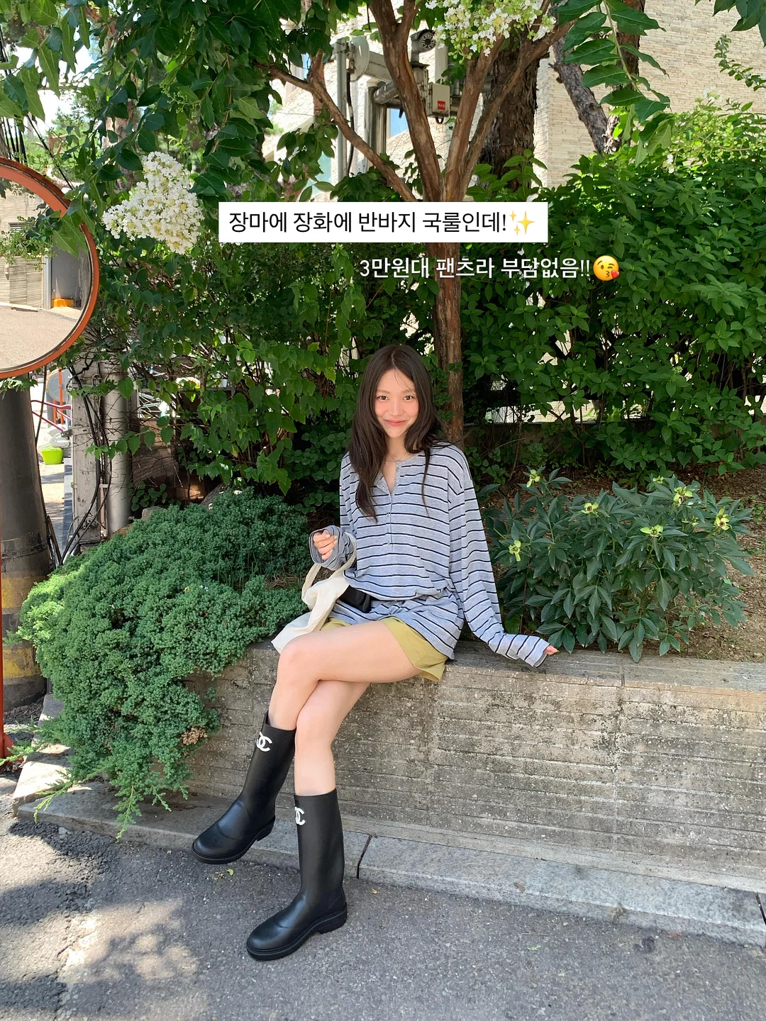 여름 스커트 3