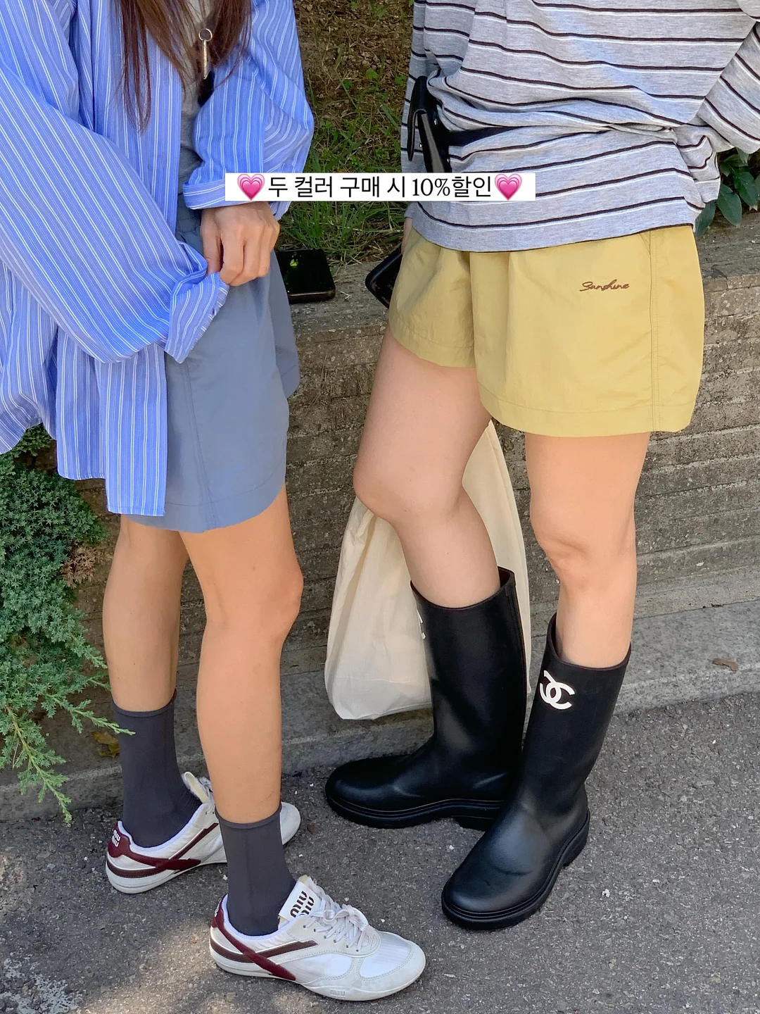 여름 스커트 9