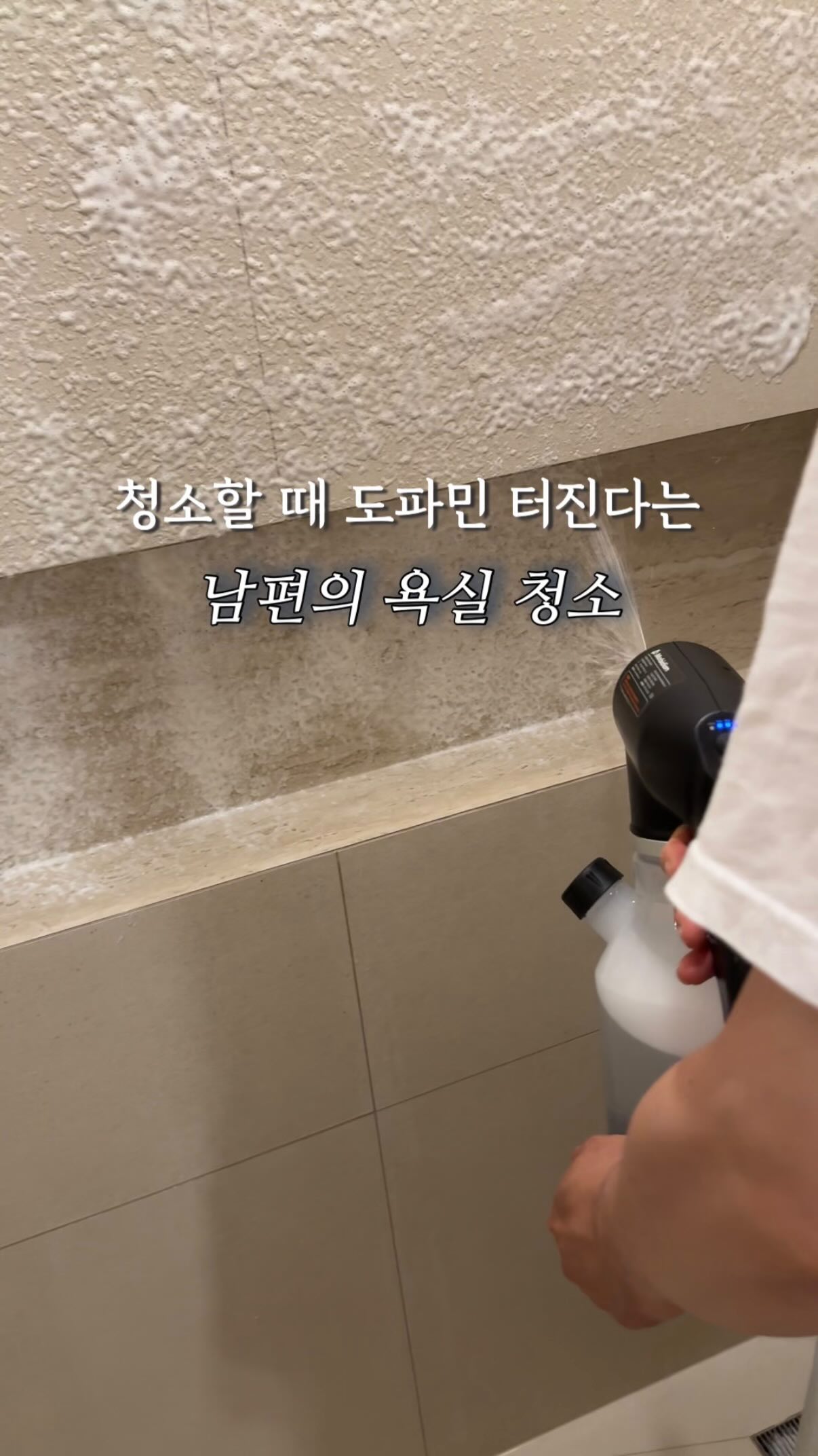 텔레토비 반팔