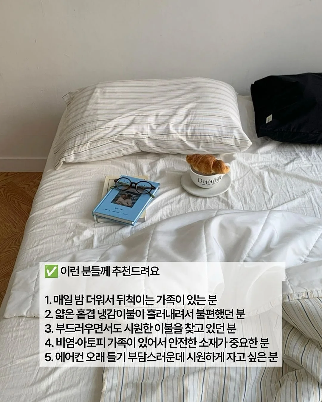 멜킨 모노바이크 7