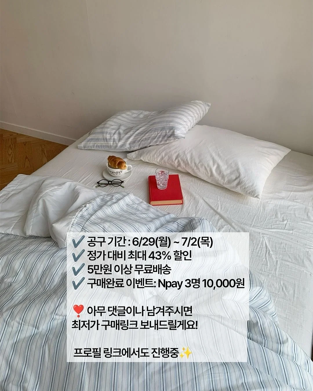 멜킨 모노바이크 10