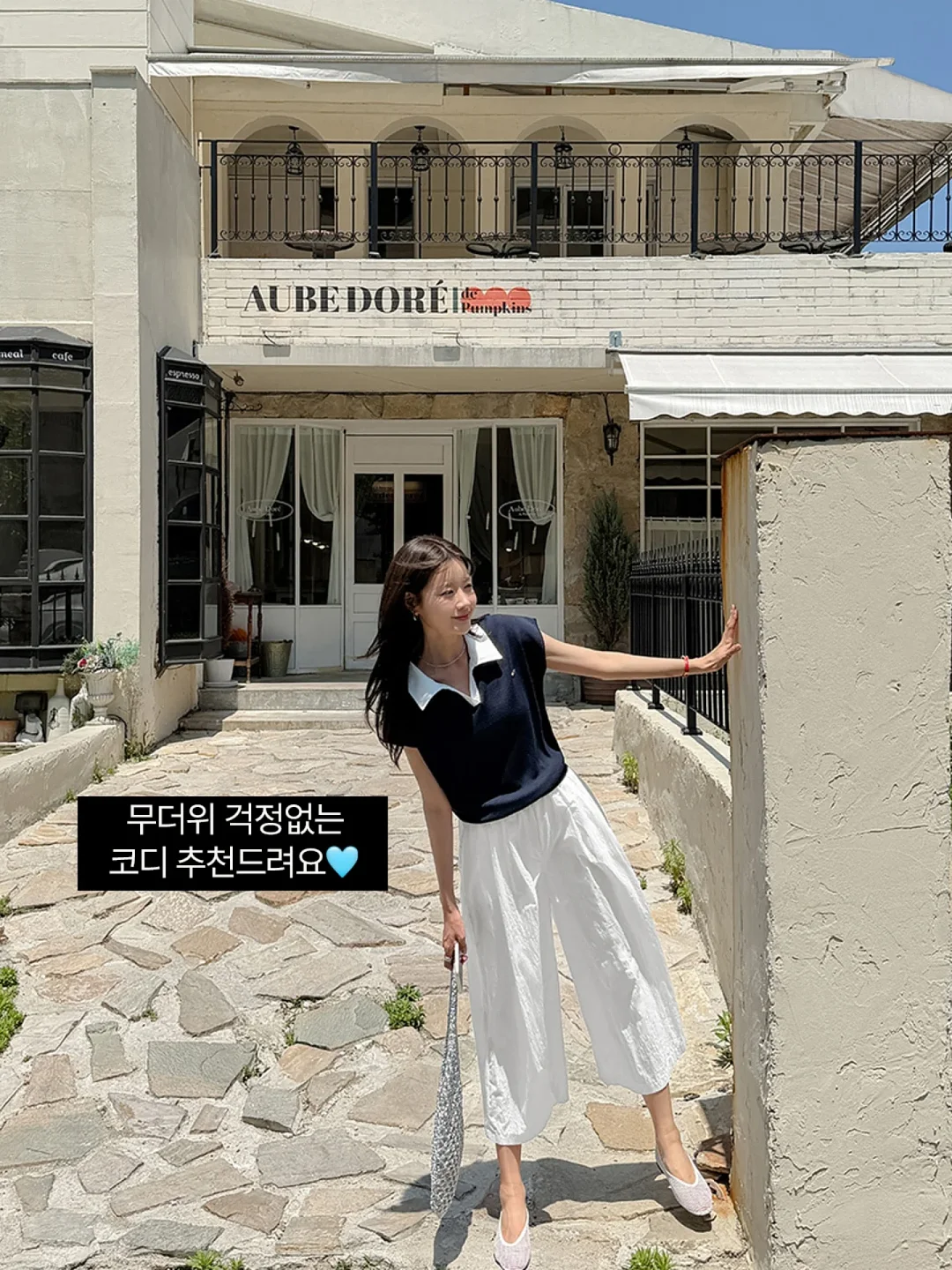 다있소 과학 2: 뷰티왕을 뽑아라 1