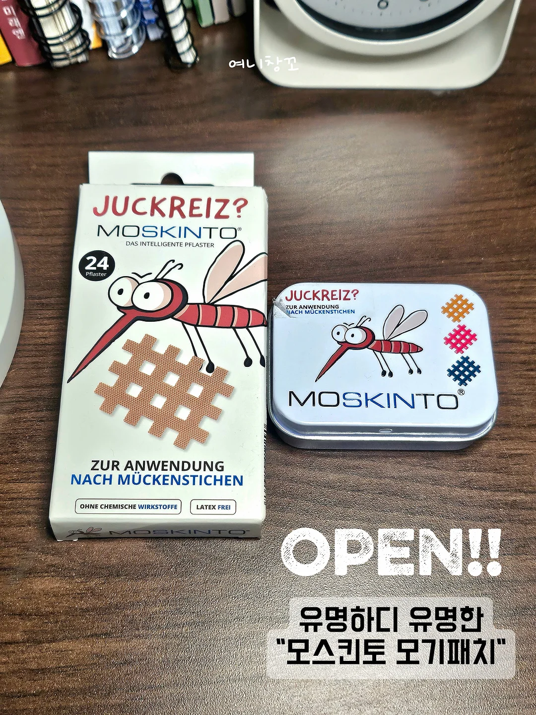 질문의 책 1