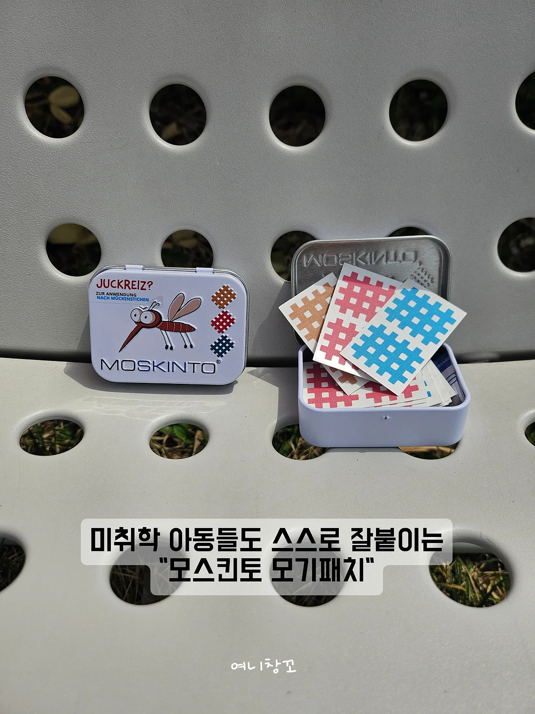 질문의 책 3