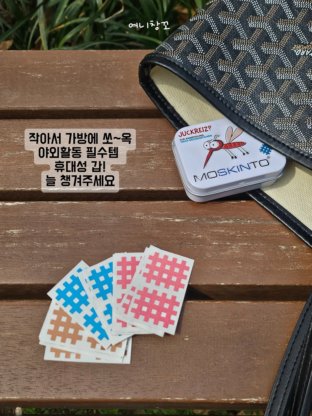 질문의 책 7