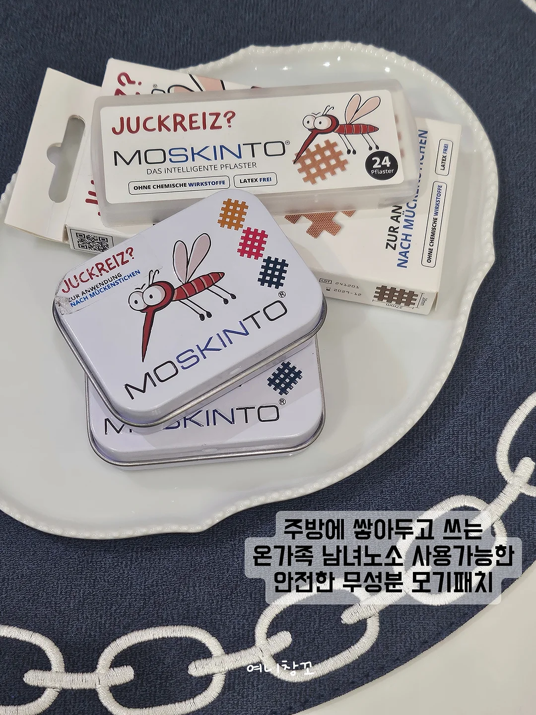 질문의 책 8