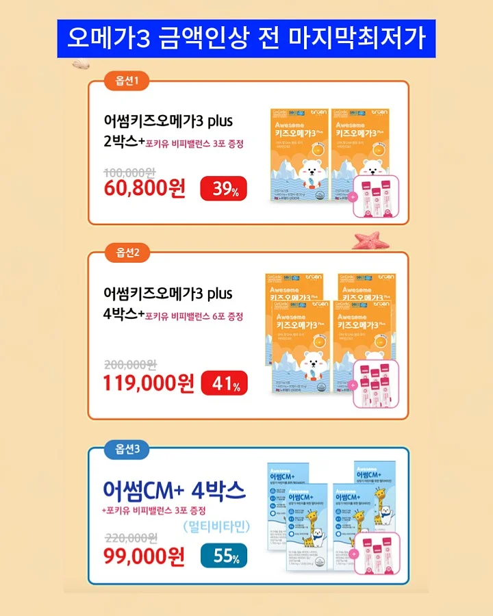 페인트 칠 2