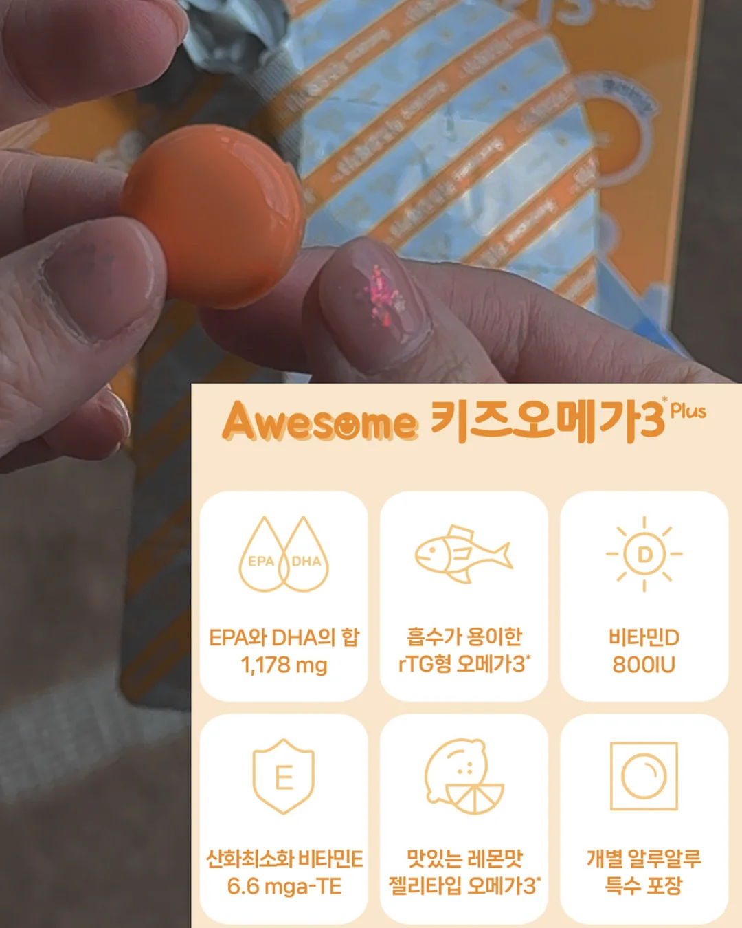 페인트 칠 7