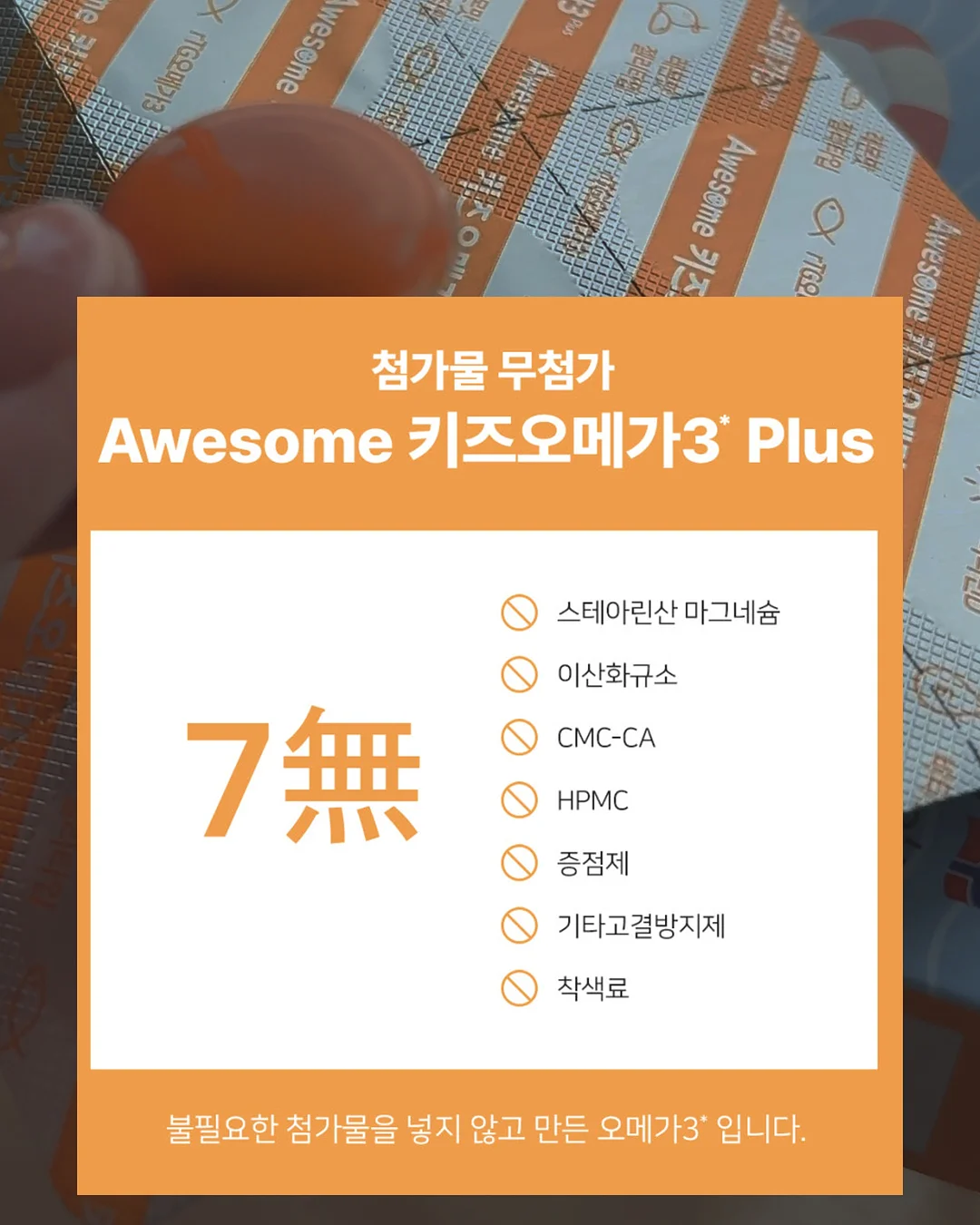 페인트 칠 8
