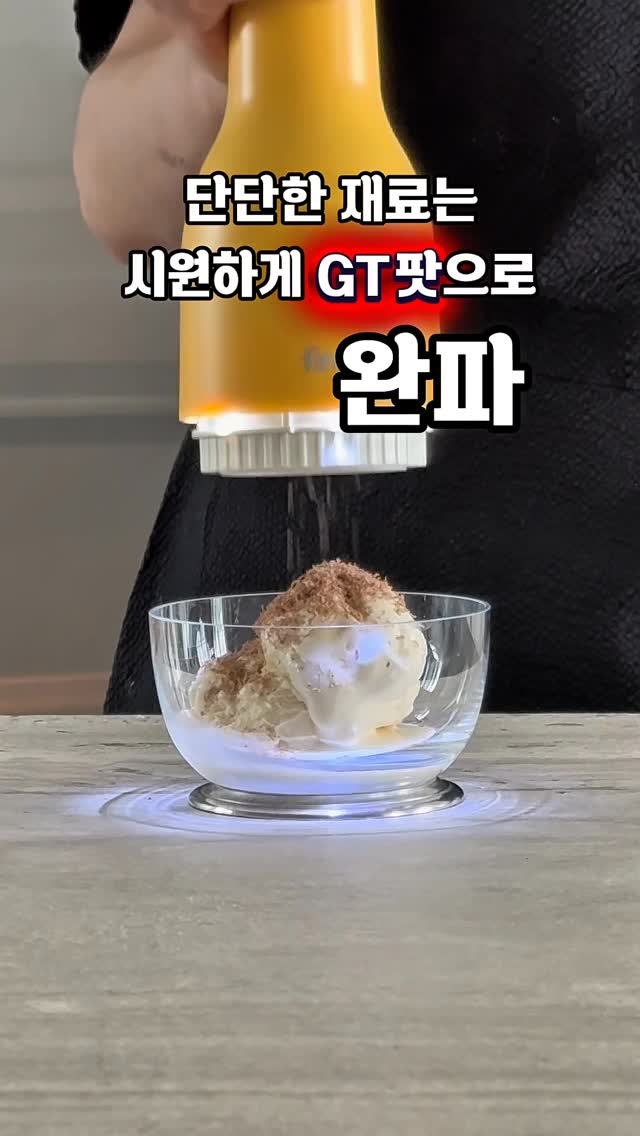 오브누아 그릇세트