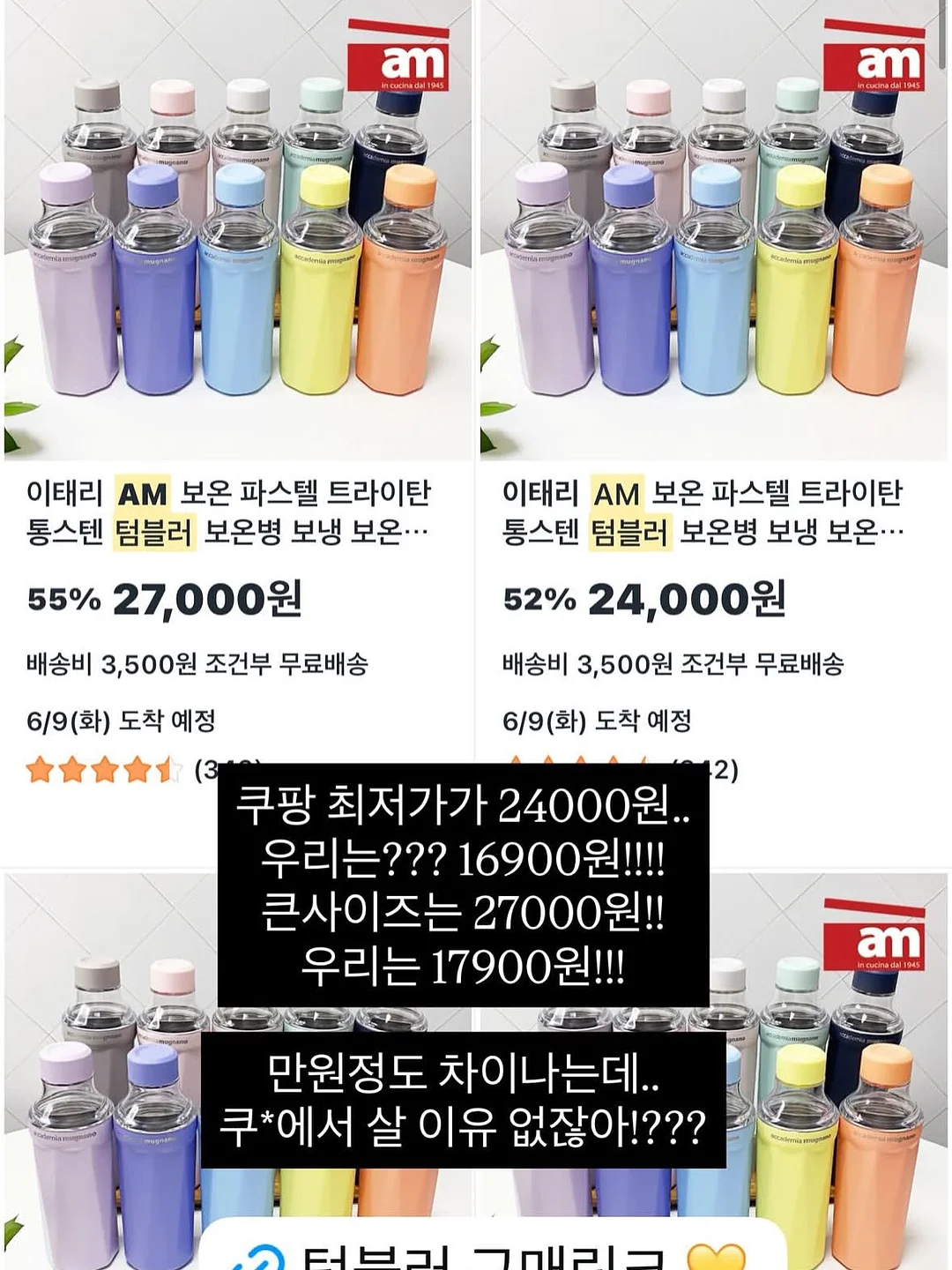 달팽이 시계 10