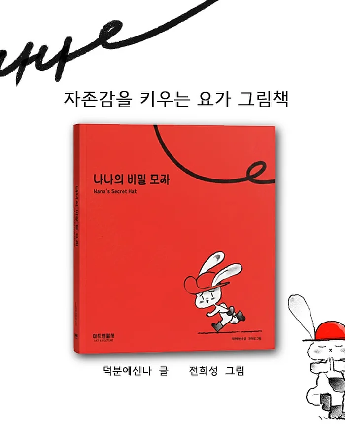 90도 오픈필통 7