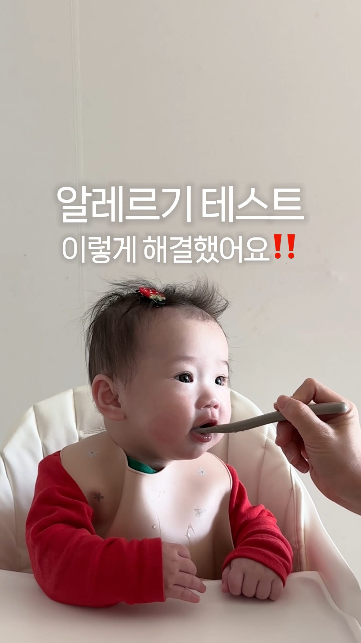 쌩얼치트키 립
