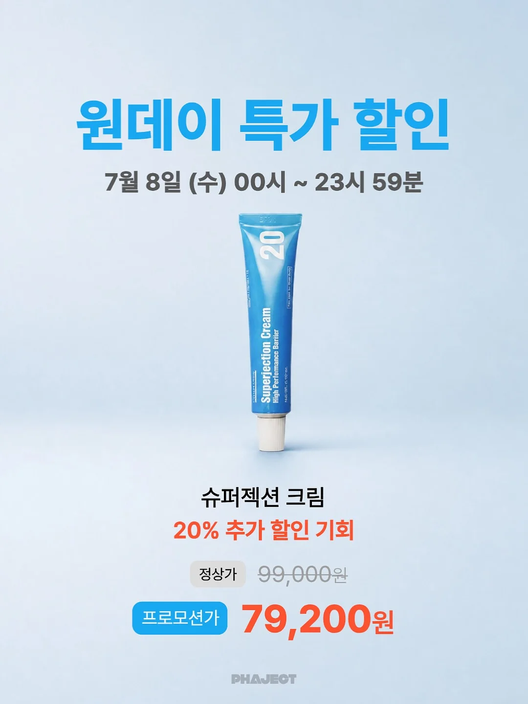 틈새 식기건조대 2