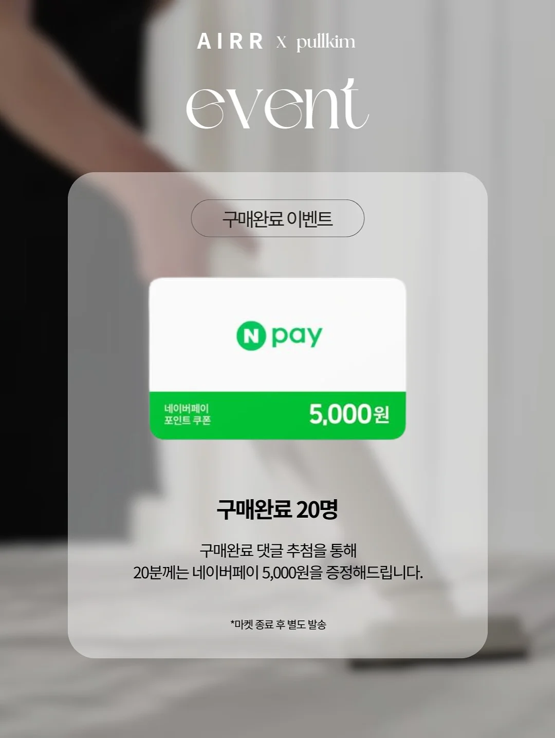 디키즈 반팔 2