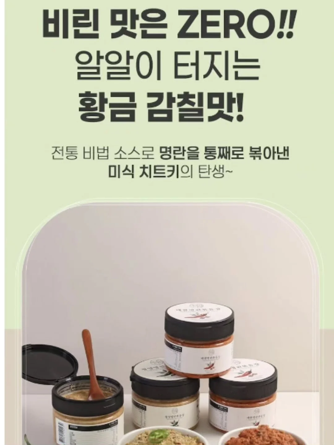 하리하라의 유전자는 어떻게 발견됐을까? 5