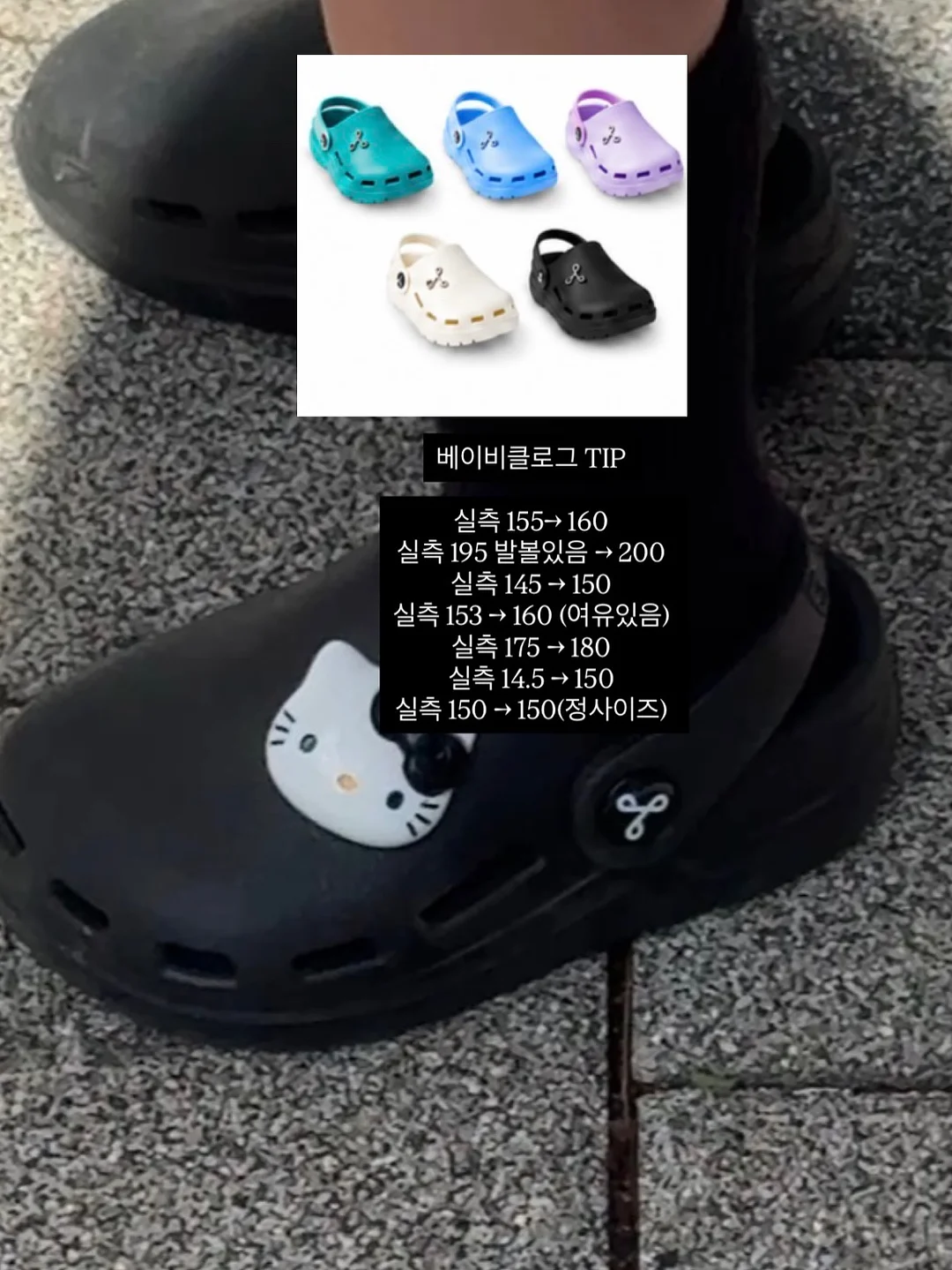 물수제비 공 1