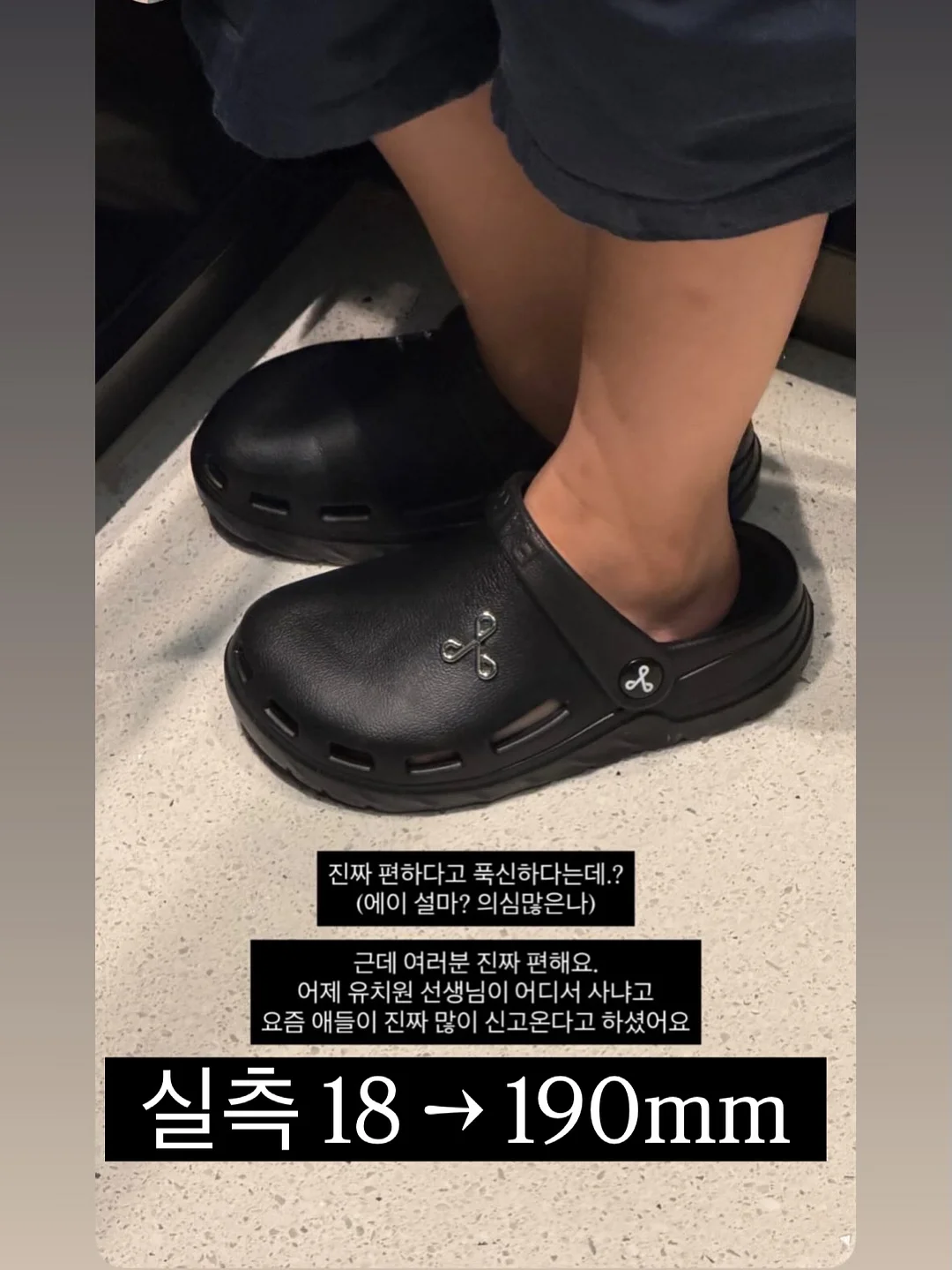 물수제비 공 11