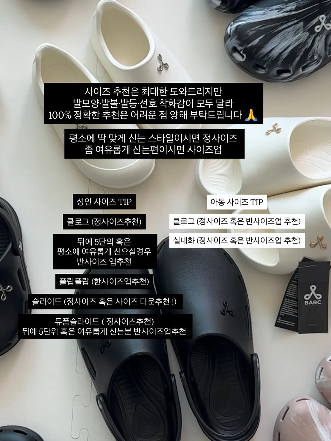 물수제비 공 5