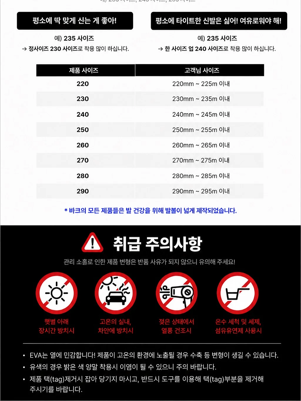 물수제비 공 6