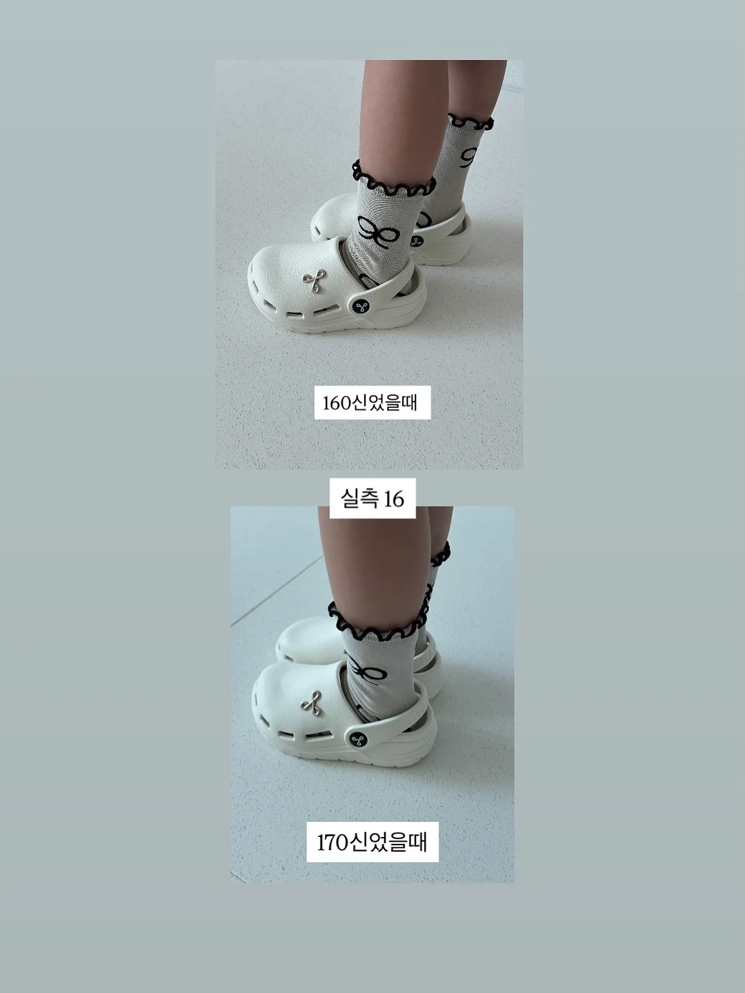 물수제비 공 8
