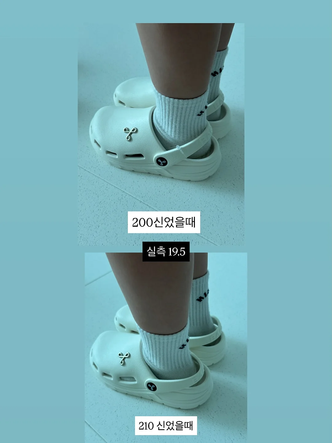 물수제비 공 9
