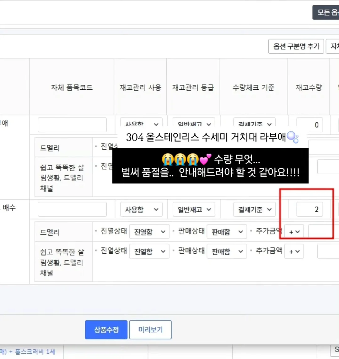 물광피부 관리