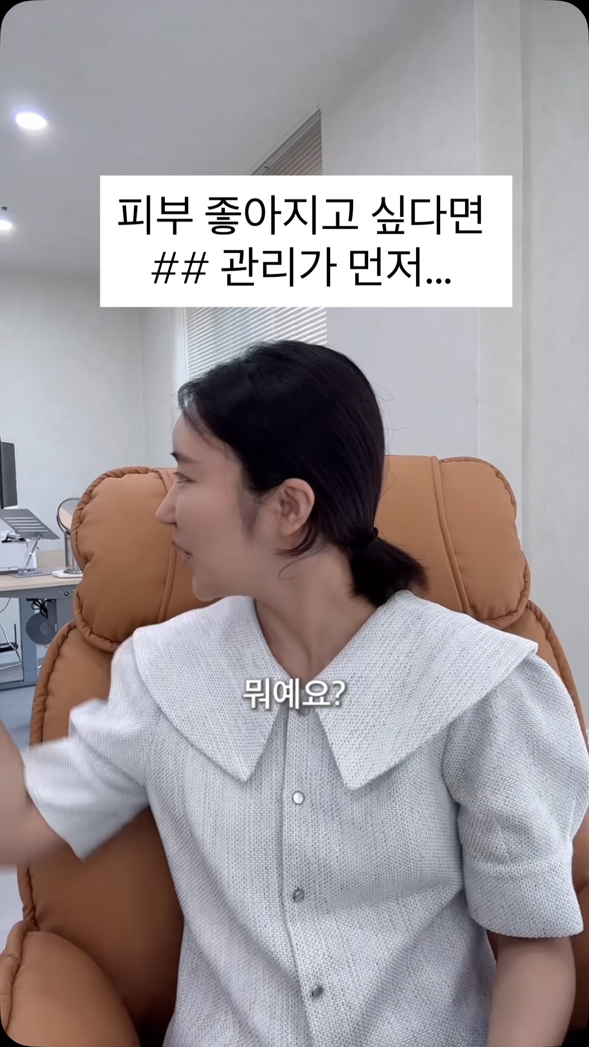 드리미 스타 토트백
