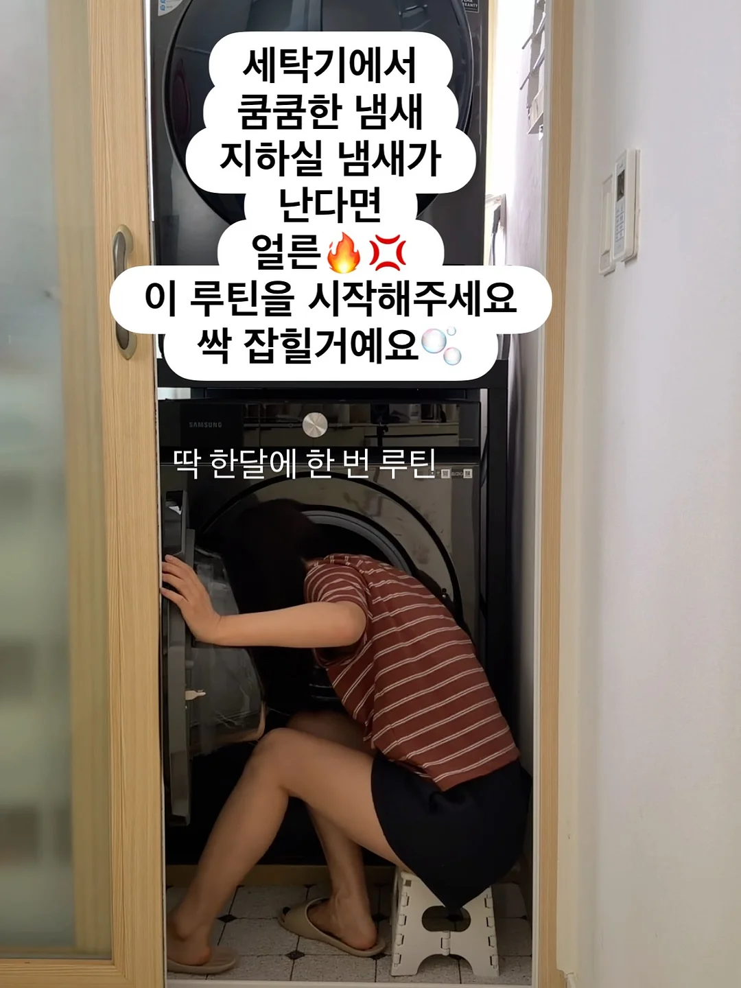 캘리포니아 프린지 이스트 워시드 게샤 18