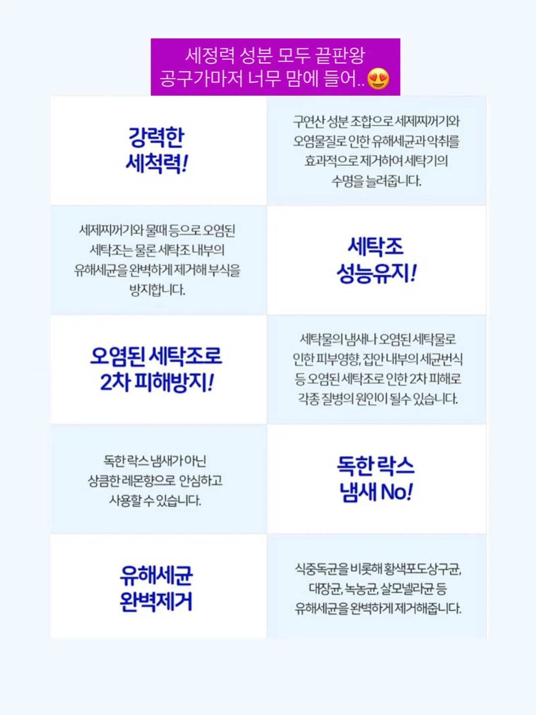 캘리포니아 프린지 이스트 워시드 게샤 19