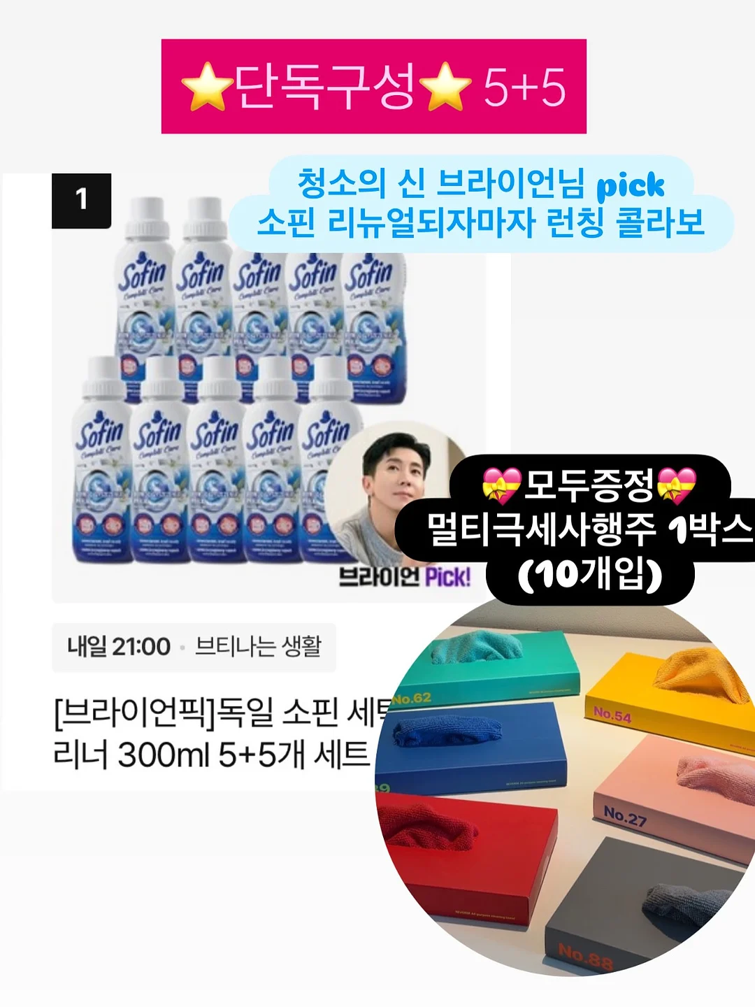캘리포니아 프린지 이스트 워시드 게샤 7