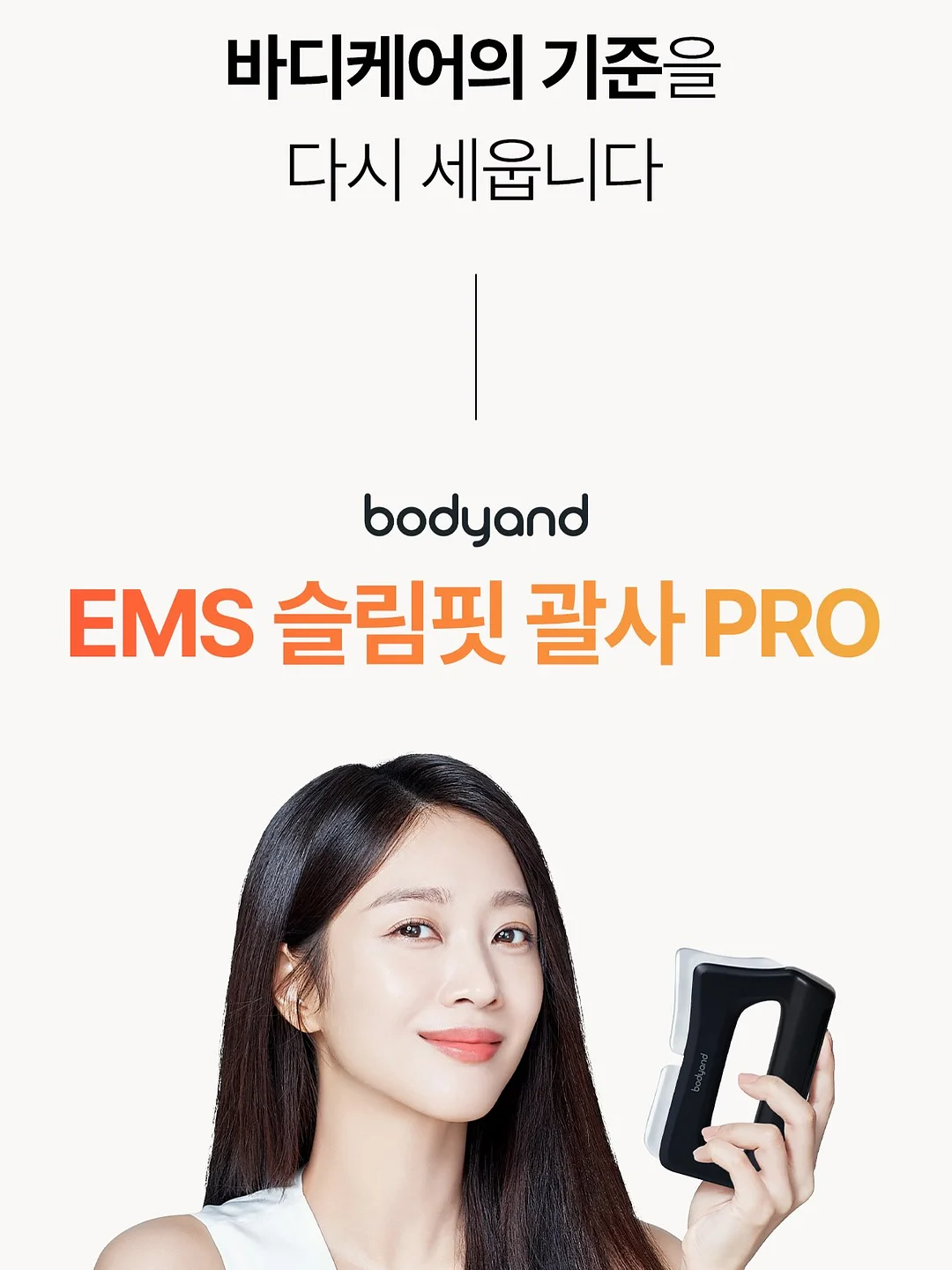 백지퍼블라 8