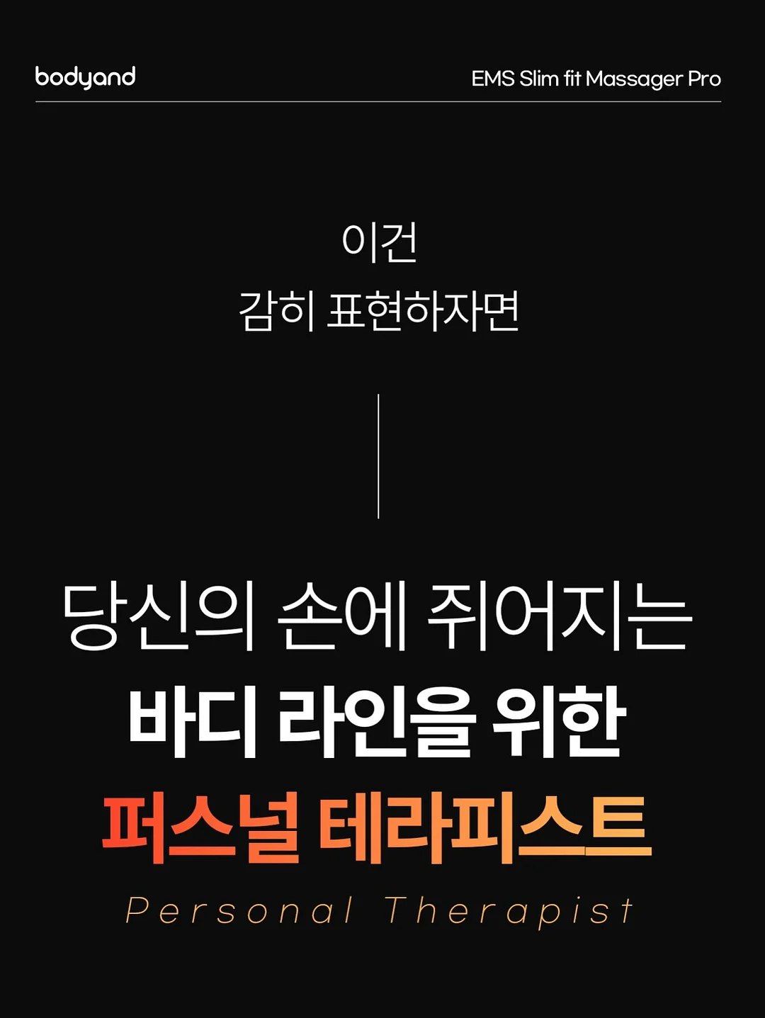 백지퍼블라 9