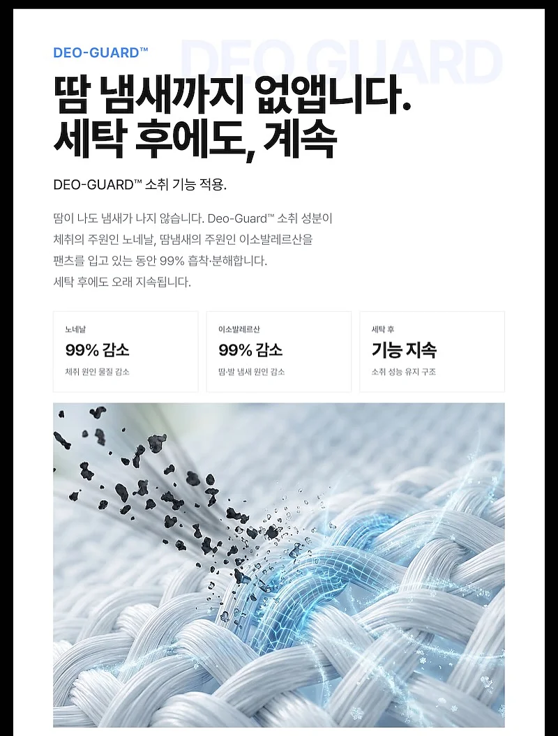 마음기상청 놀이 11