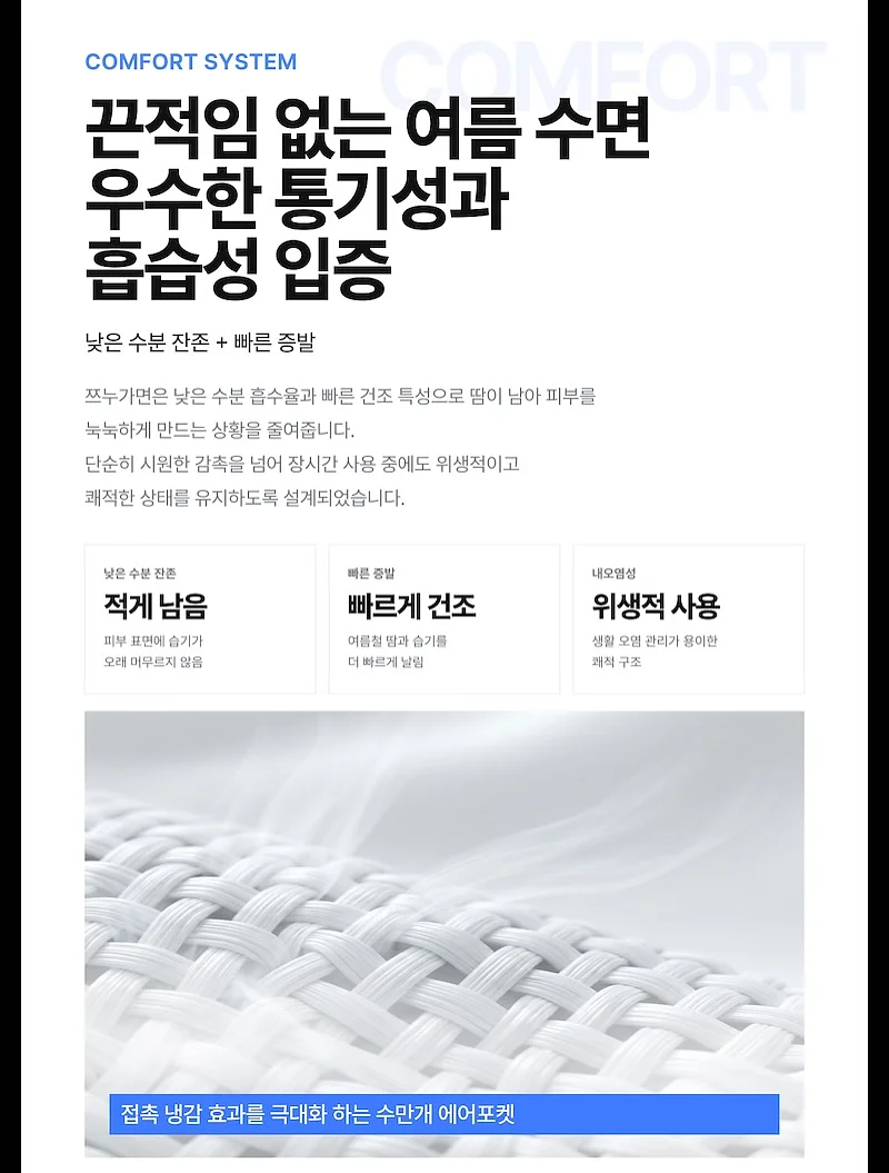 마음기상청 놀이 12