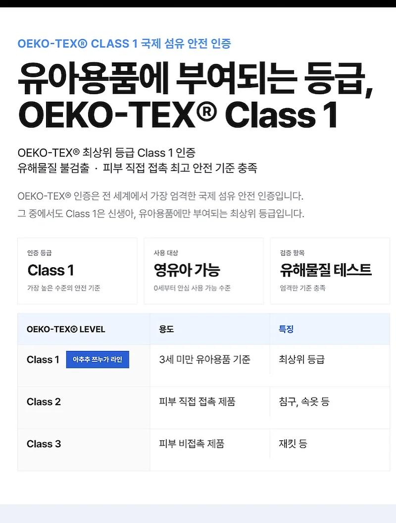 마음기상청 놀이 13
