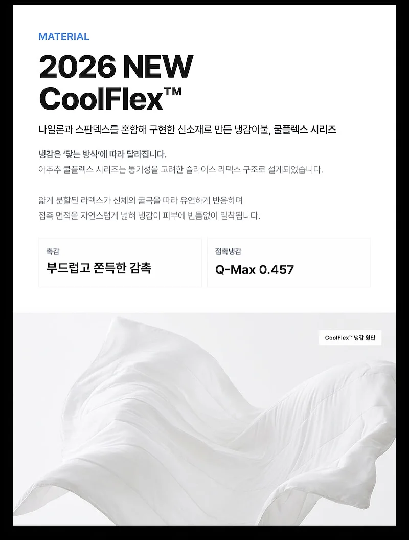 마음기상청 놀이 15