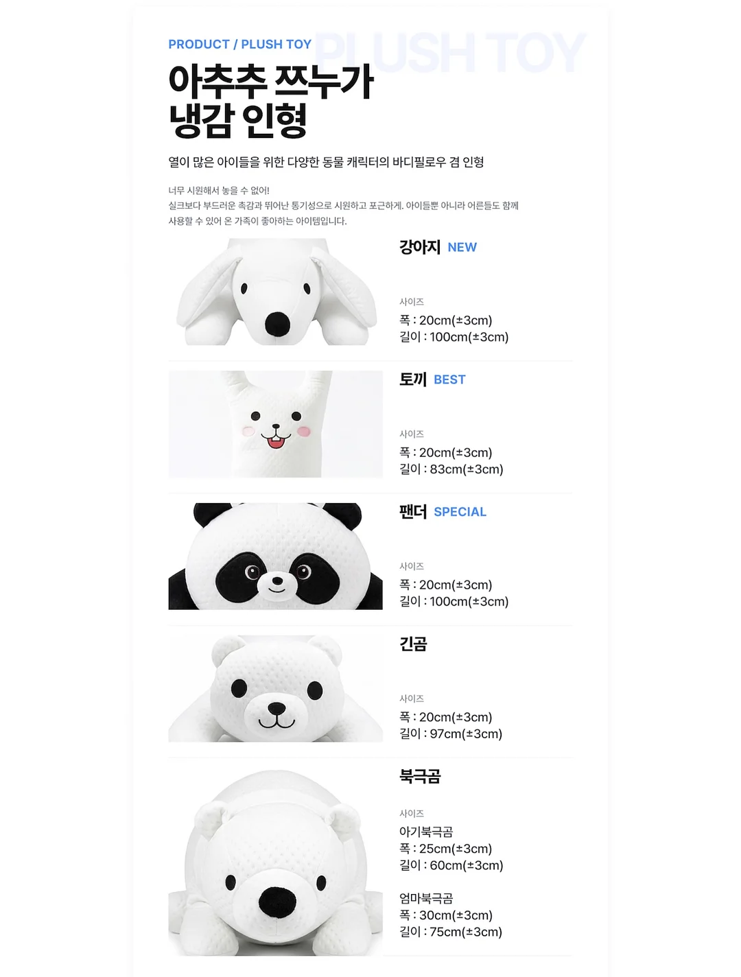 마음기상청 놀이 16