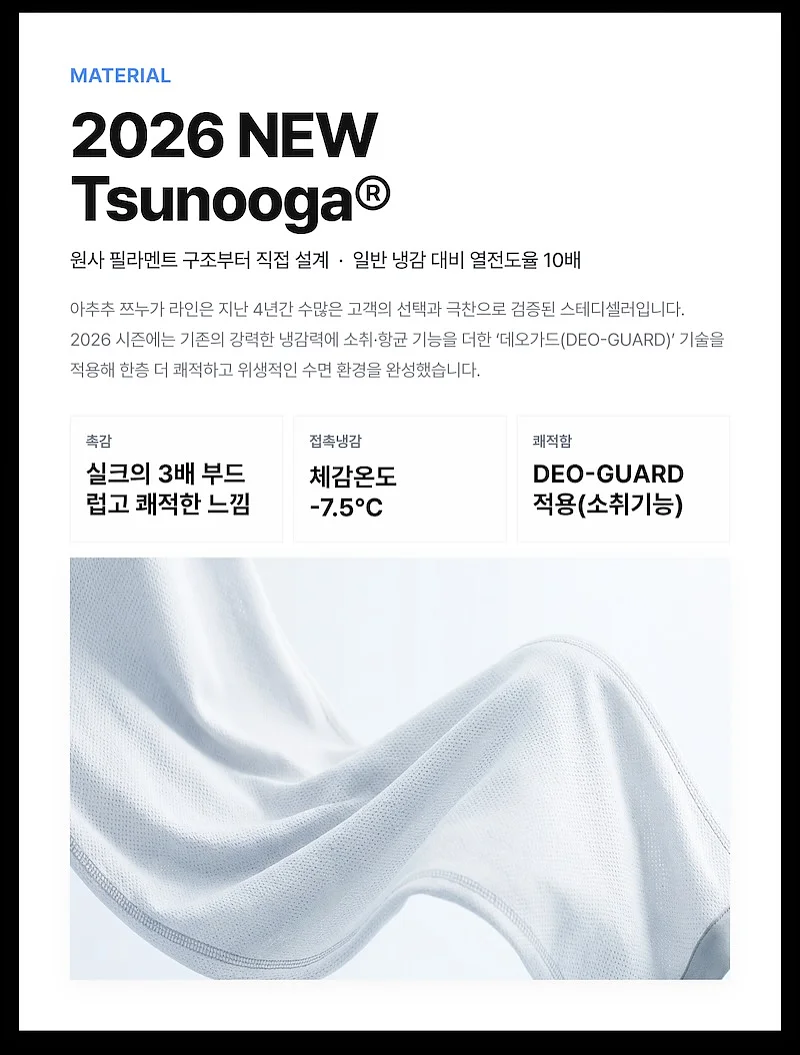마음기상청 놀이 4