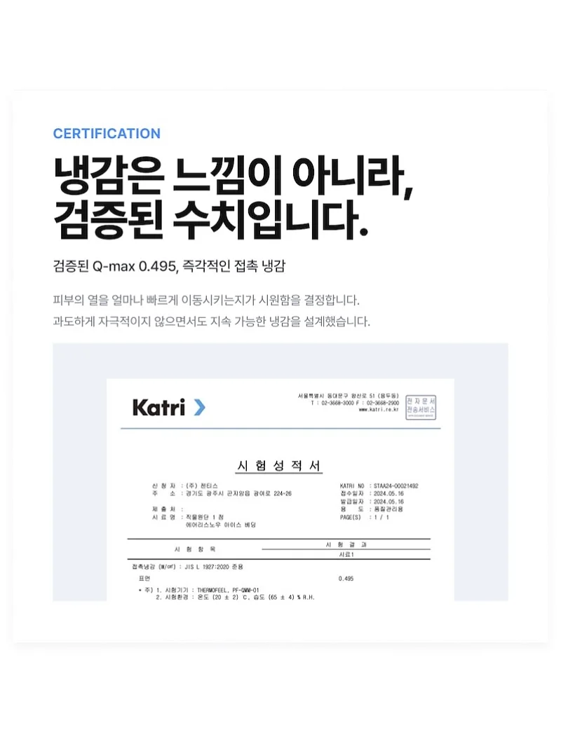 마음기상청 놀이 6