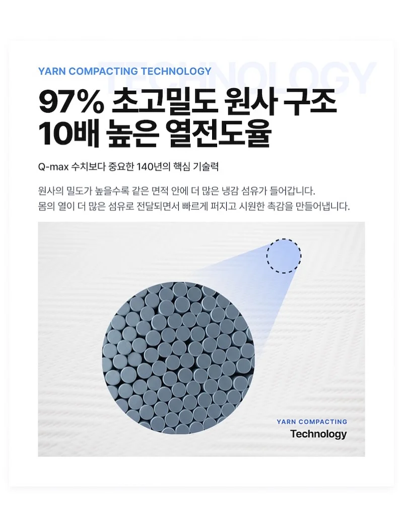 마음기상청 놀이 9