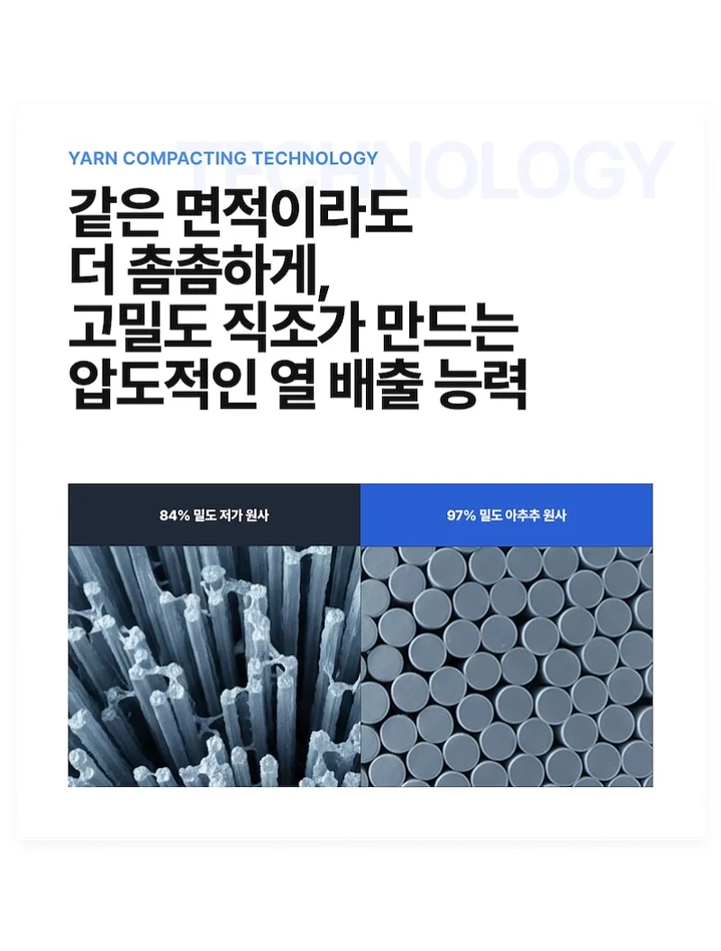마음기상청 놀이 10