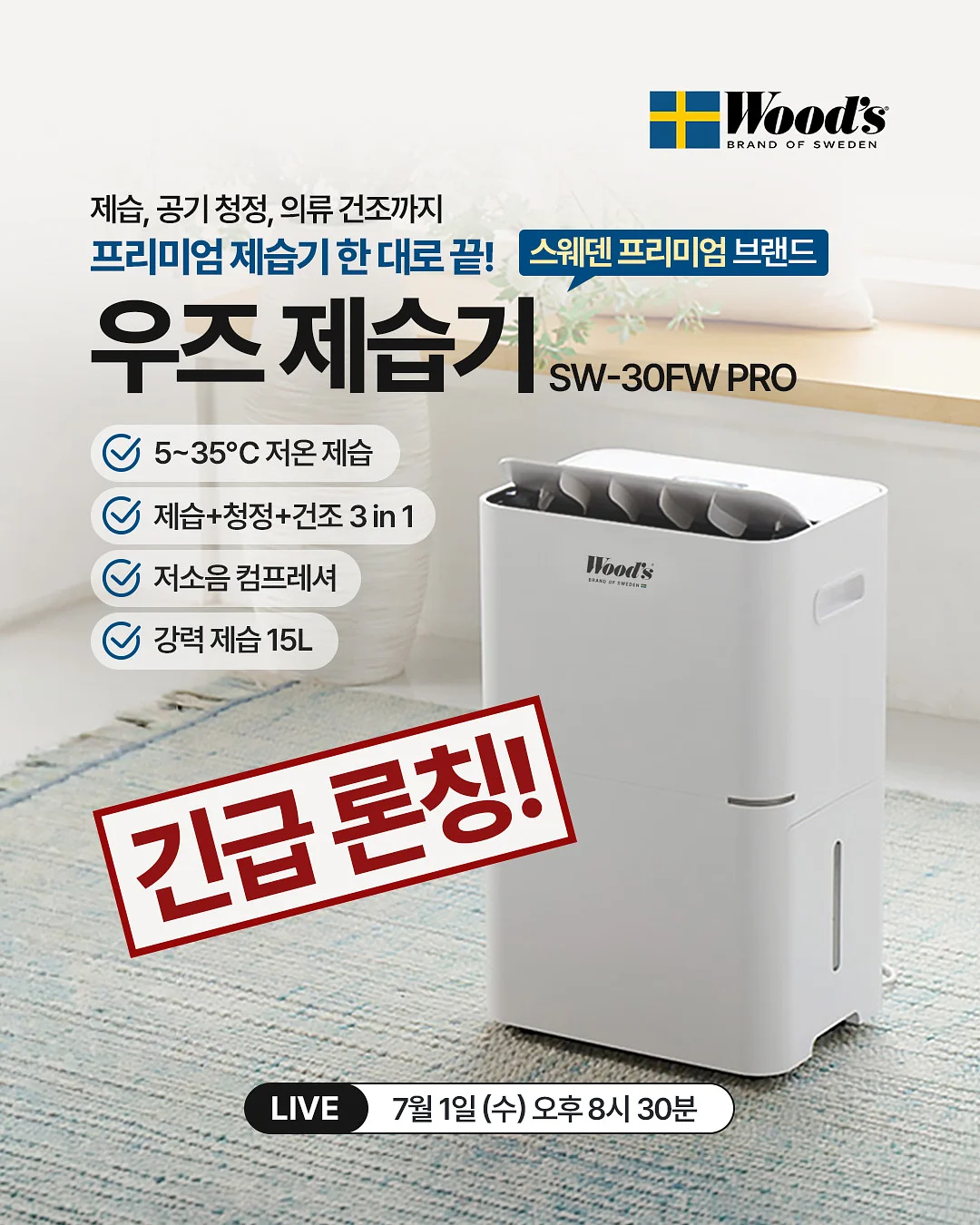 미숫가루